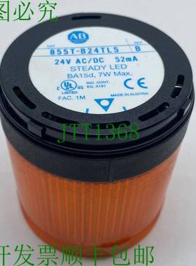 原装供应Allen-Bradley 855T-B24TL5 橙色稳定灯 7W