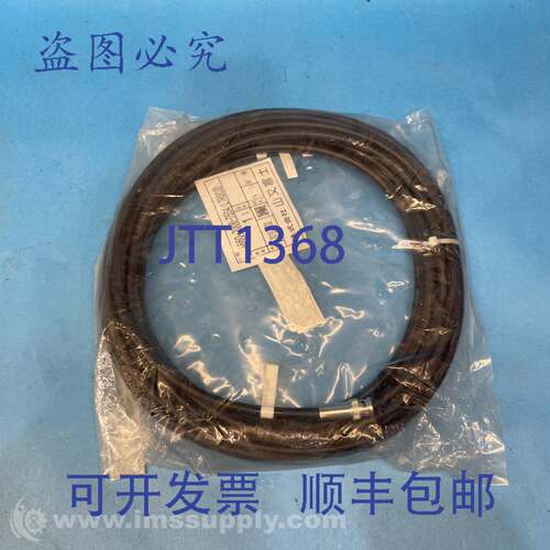 现货供应Fanuc A660-2008-T534/L7R003D 摄像头电缆 14m FNOB