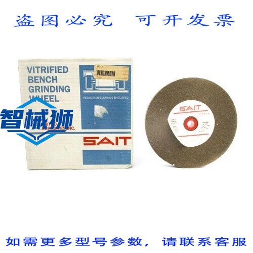 原装供应 SAIT 28014 7X1X1A60 NSMP