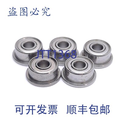 原装供应5个SDP/SI A 7Y 5MFSS0803滚珠轴承,内径?3mm,外径?8mm