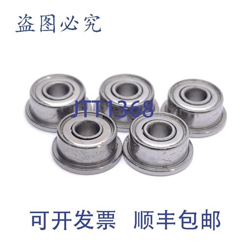 原装供应5个SDP/SI A 7Y 5MFSS0803滚珠轴承,内径?3mm,外径?8mm