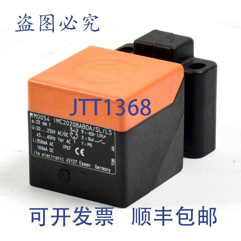 原装供应ifm电感式传感器,IM0054,IMC2020BABOA/SL/LS