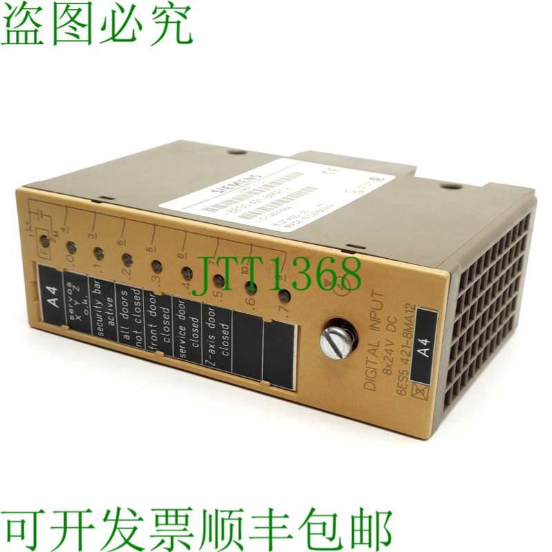 原装供应6ES5421-8MA12 数字输入模块,24VDC 适用于 S5-90U/-95U/