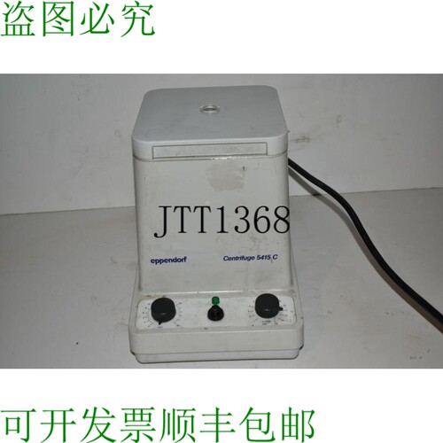原装供应5415C 5415 C 离心机 带 Torore 的离心机（ET55）
