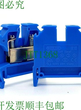 原装供应6x Schlegel IK10 装配接线端子 蓝色 600V
