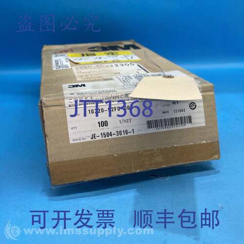 现货供应3M 10320-52F0-008 一盒 100 个 D-Sub 后壳 20P FNOB