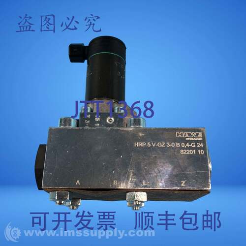 现货供应哈威液压HRP5V-GZ3-0-B0.4-G-24液压阀7730