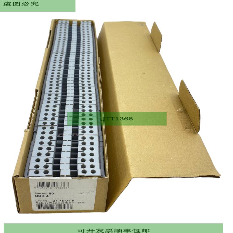 Phoenix Contact UDK4 端子座 2775016 300V 30A 50 件装