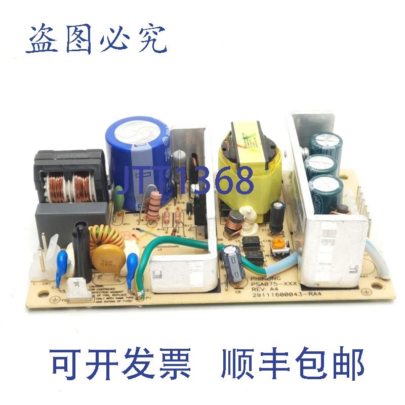 原装供应Phihong PSA075-240 电源,100-240VAC 输入,24VDC 3.12