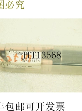 原装供应NT工具 WFLK012J-3/TR16X1.5 HK-31-SL