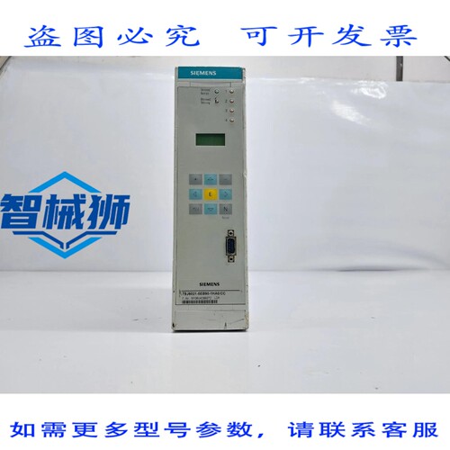 原装供应 7SJ6021-5EB90-1HA0/CC 过电流继电器