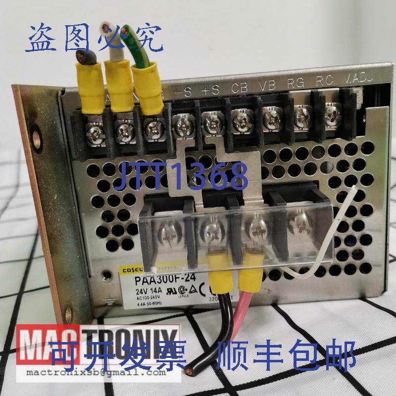 原装供应Cosel PAA50F-5 / PAA100F-24 / PAA300F-24开关电源