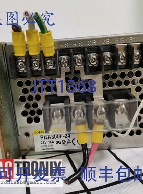 原装供应Cosel PAA50F-5 / PAA100F-24 / PAA300F-24开关电源