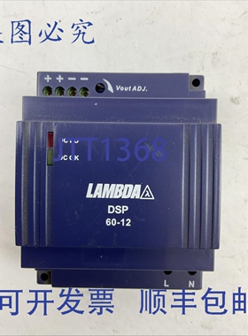 原装供应LAMBDA DSP60-12 输出 12VDC 54W 输入 100-240VAC 1500m