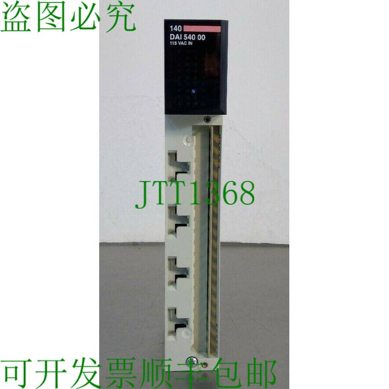 原装供应 140DAI54000 交流电输入模块。 无终端。 3B-2