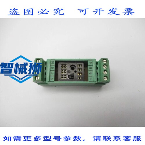 原装供应 菲尼克斯电气 EM-1-RELS/K1 UNMP