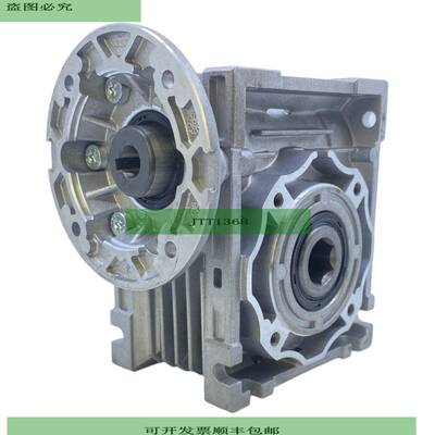 Motovario NMRV040 Reductor 8644080-001 Relaci&oacute;n I = 4