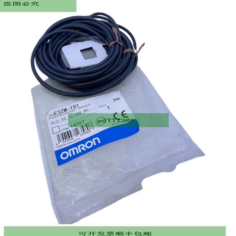 E3ZM-T81 Barrea de Luz para Industrial Pza Insertada E3ZM