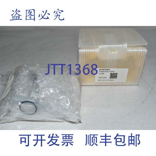 现货供应Precitec SE YH27 Z F70 BNC 传感器插件 P0589-800-0000