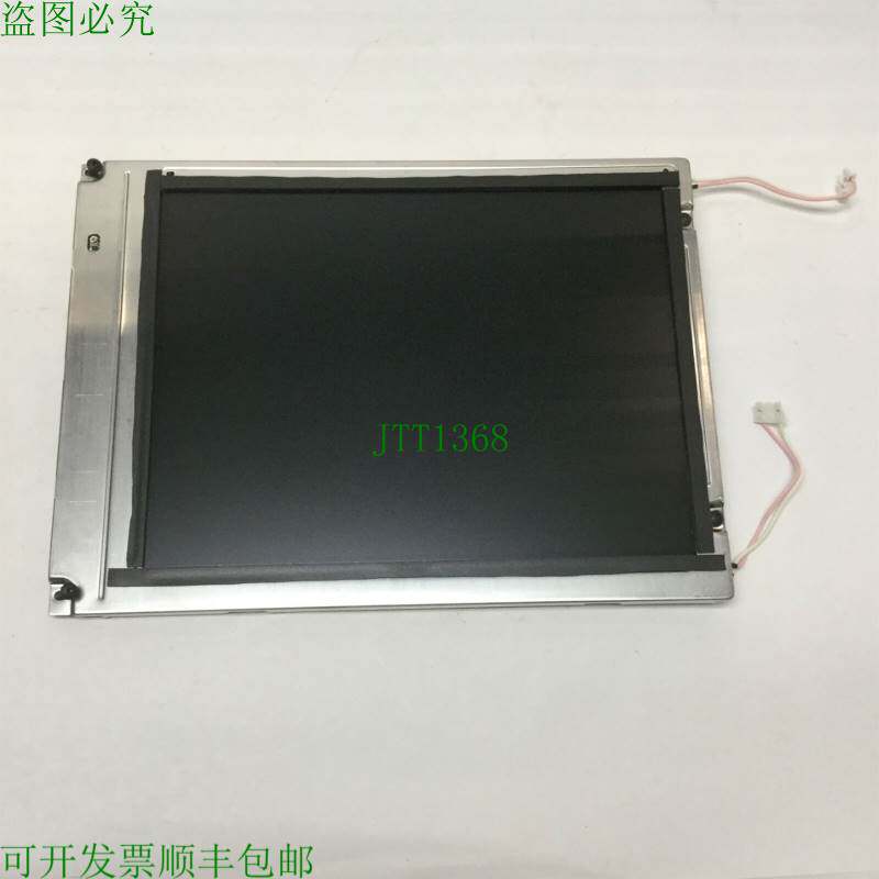 原装供应夏普LQ10D344工业TFT-L平板显示器屏幕VGA 10.4