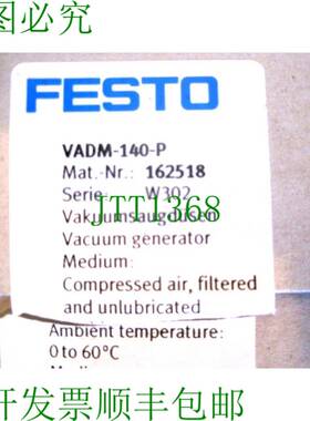 原装供应费斯托电气 VADM-140-P 发生器162518 VADM140P