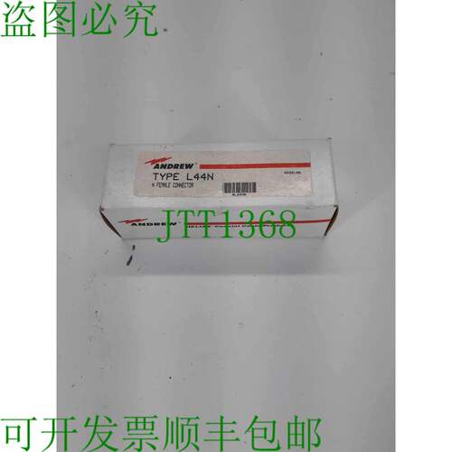 原装供应rew L44N N 母头连接器