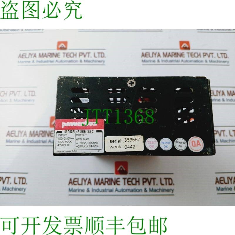 原装供应POWERBOX PU65-25C 电源