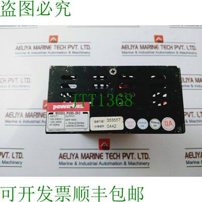 原装供应POWERBOX PU65-25C 电源