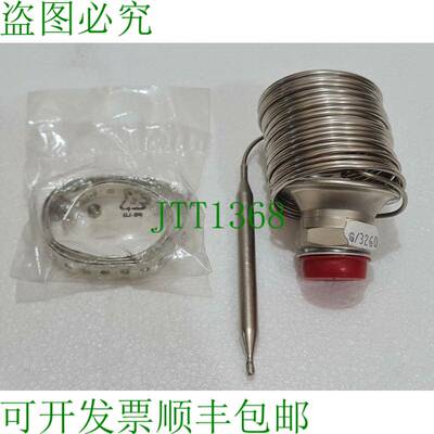 丹佛斯 068G3260 膨胀阀奶嘴 20/85 R717 R12-22-502 元件