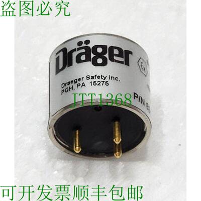 DRAR 8316109 CATALYTIC CAT EX 2 传感器 0-100% LEL 适用于 X-a