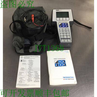 原装供应Fisher-Rosemount Hart Communicator 型号 275 D9EI0C00