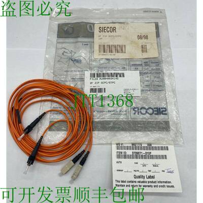 原装供应康宁 2F ZIP SCPC/STPC 金色光纤电缆 10 英尺