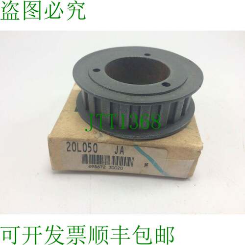 原装供应TB WOODS 20L050 JA PULLEY