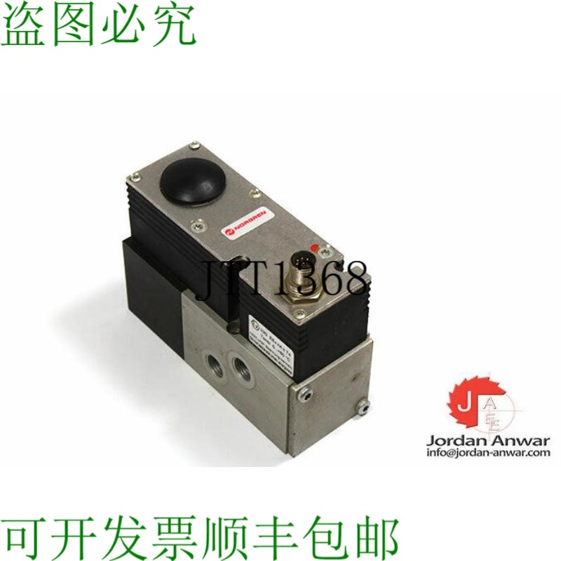 原装供应NORGREN VP60 / VP6010LJ161M0000 比例流量控制阀