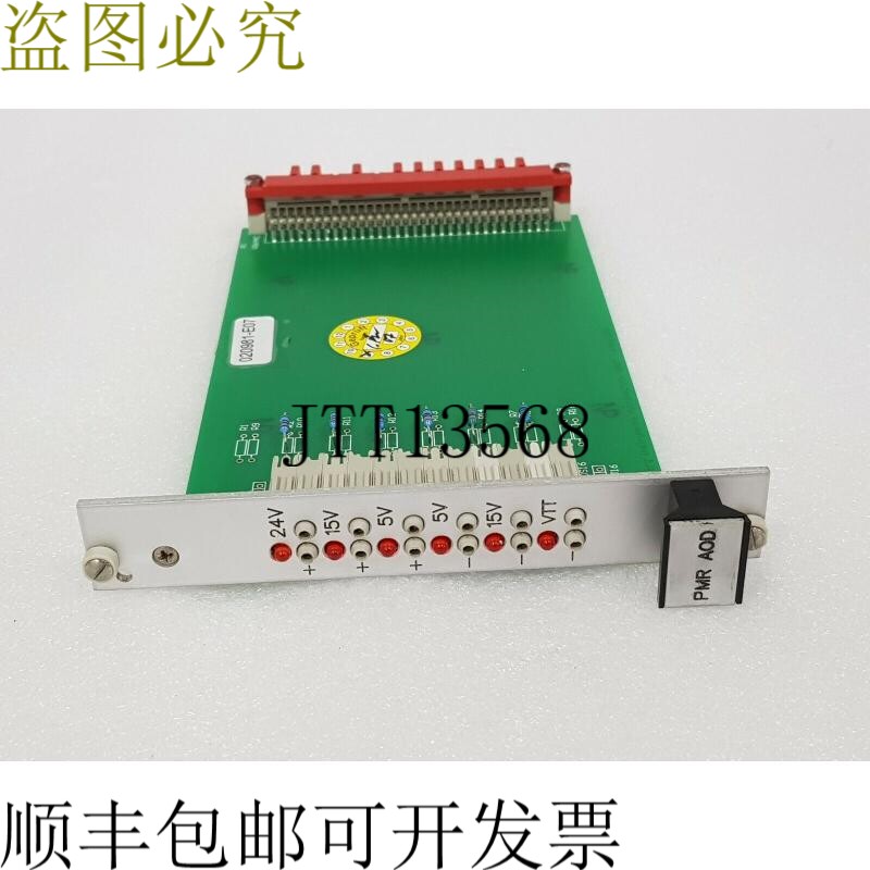 原装供应海德伯格 PWR AOD,电源明亮照明 REV:1.0,24V 15V 5V 板