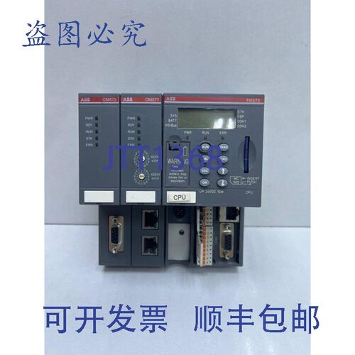 原装供应ABB PM573-ETH A7 1SAP130300R0271 CPU  以太网,带 CM5