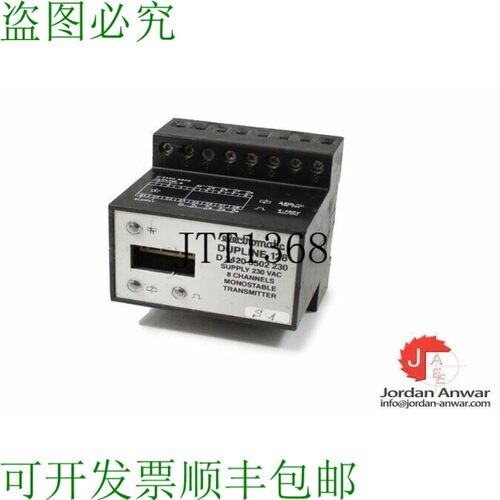 原装供应DUPLINE D 3420 5502 230 单稳态发射器