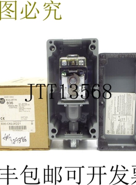 原装供应艾伦&middot;布拉德利 836-C62JX221 系列 B 270PSI（巴