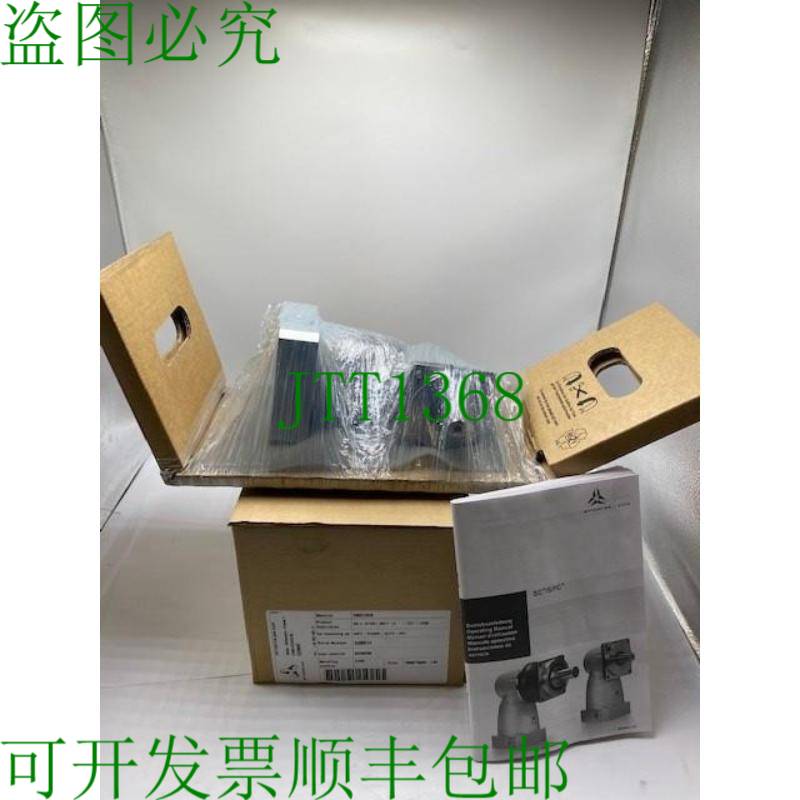 原装供应Wittenstein SC-075S-MF1-2-1E1-1K00 直角齿轮箱比 2:1