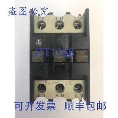 原装供应KLOCKNER MOELLER 启动器 DIL 0M 接触器 3极 250VDC 35A