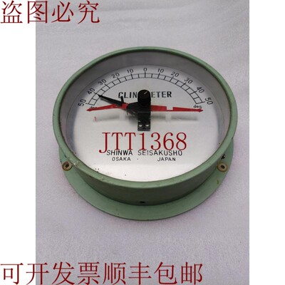 原装供应CL&iacute;NOMETER 制作所 大阪新和