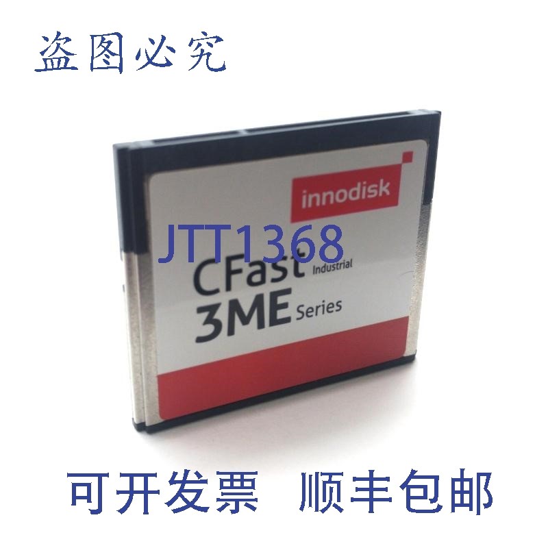 原装供应innodisk 3ME C SSD/卡,128GB,读/写速度 310/150MB/s