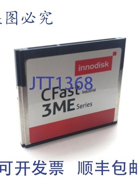 原装供应innodisk 3ME C  SSD/卡,128GB,读/写速度 310/150MB/s