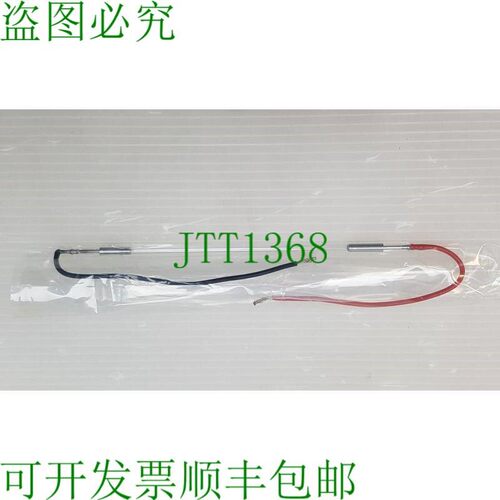 原装供应Lumenis AMGLO ARC 灯 AQH 5646 A700