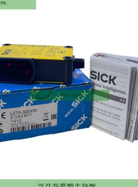Sick L27S-3D2450 灯栅 2043877 L27S-3D2450 204