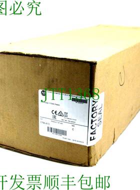 原装供应底盘 1756A13