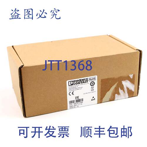 现货供应Phoenix Contact 以太网交换机 FL SWITCH SFNB 5TX 2891