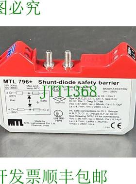 原装供应测量技术 MTL 796+ 分流二极管安全屏障。 3C-20