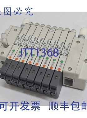 原装供应[8个装] 电磁阀组 SQ1341R-5LO-C4