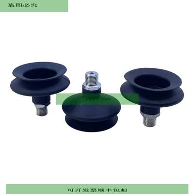 FSGA53NBRAG Ventosa Para Uso Industrial FSGA53NBRAG Paquete